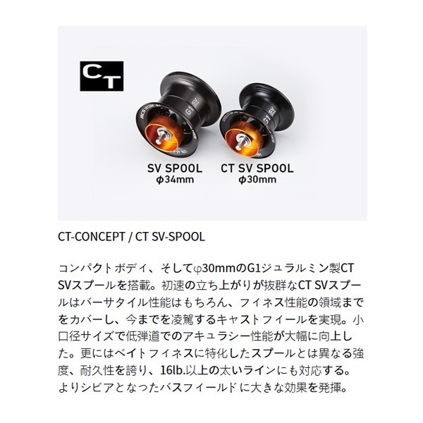 スティーズ CT SV TW